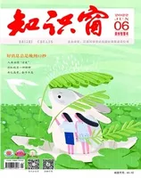 知识窗·上半月