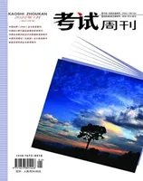 考试周刊