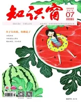 知识窗·上半月