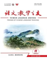 语文教学之友