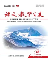 语文教学之友
