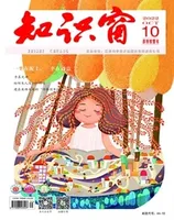 知识窗·上半月