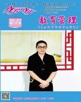 少男少女·教育管理