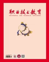 职业技术教育