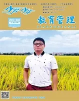 少男少女·教育管理