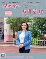少男少女·教育管理