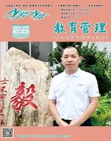 少男少女·教育管理