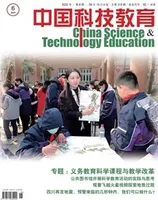 中国科技教育