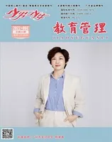 少男少女·教育管理