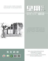 早期教育(教育科研)