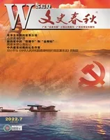 文史春秋