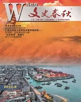 文史春秋