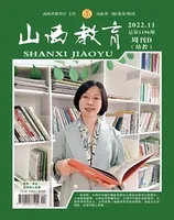 山西教育·幼教