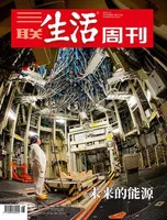 三联生活周刊