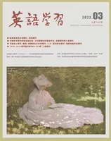 英语学习