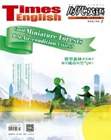 时代英语·高二