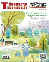 时代英语·高二