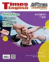 时代英语·高三