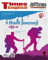 时代英语·初中