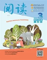 阅读（快乐英语高年级）