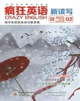 疯狂英语·新读写