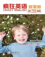 疯狂英语·新策略