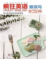疯狂英语·新读写