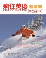 疯狂英语·新策略