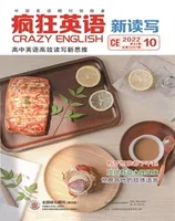 疯狂英语·新读写