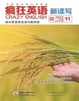 疯狂英语·新读写