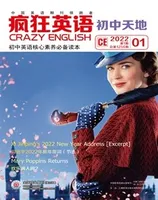 疯狂英语·初中天地