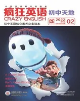 疯狂英语·初中天地