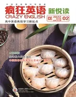 疯狂英语·新悦读