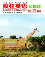 疯狂英语·新悦读