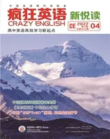 疯狂英语·新悦读