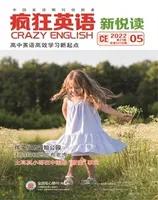 疯狂英语·新悦读