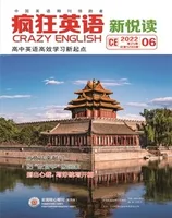 疯狂英语·新悦读