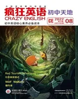疯狂英语·初中天地
