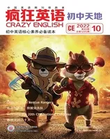 疯狂英语·初中天地