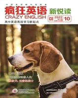 疯狂英语·新悦读