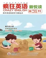 疯狂英语·新悦读