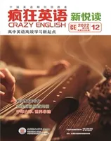 疯狂英语·新悦读