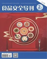 食品安全导刊