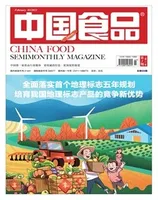 中国食品
