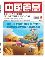 中国食品