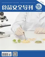 食品安全导刊