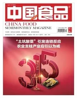 中国食品