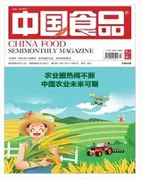 中国食品