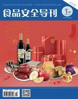 食品安全导刊·下