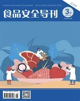 食品安全导刊·下